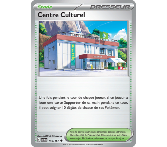 Stade Centre Culturel 146/167 - Carte Peu Commune Reverse - Écarlate et Violet Mascarade Crépusculaire