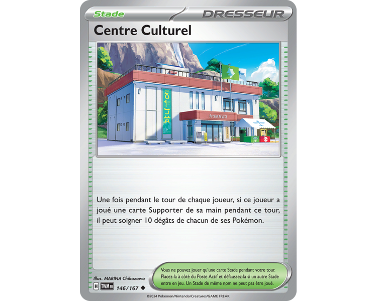 Stade Centre Culturel 146/167 - Carte Peu Commune Reverse - Écarlate et Violet Mascarade Crépusculaire