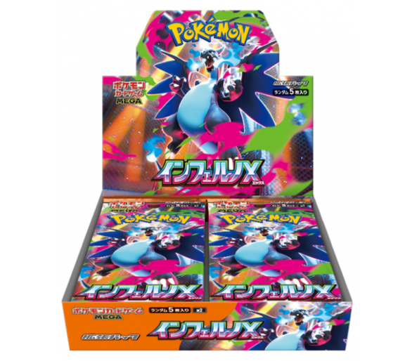1 Booster Pokémon - M2 Inferno X – JAPONAIS