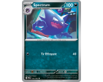 Spectrum Pv 100 055/094 - Carte Peu Commune Reverse - Méga-Évolution Flammes Fantasmagoriques