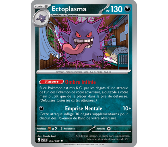 Ectoplasma Pv 130 050/88 - Carte Rare Holographique - Méga-Évolution Équilibre Parfait