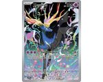 Xerneas Pv 130 091/86 - Carte Secrète Illustration Rare - Méga-Évolution Chaos Ascendant