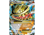 Méga MSteelix Ex pv 240 - 68/114 - Xy 11