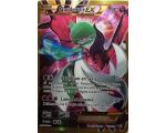 Gardevoir Ex pv 170 Full Art carte SECRETE - 116/114 - XY11 Offensive Vapeur