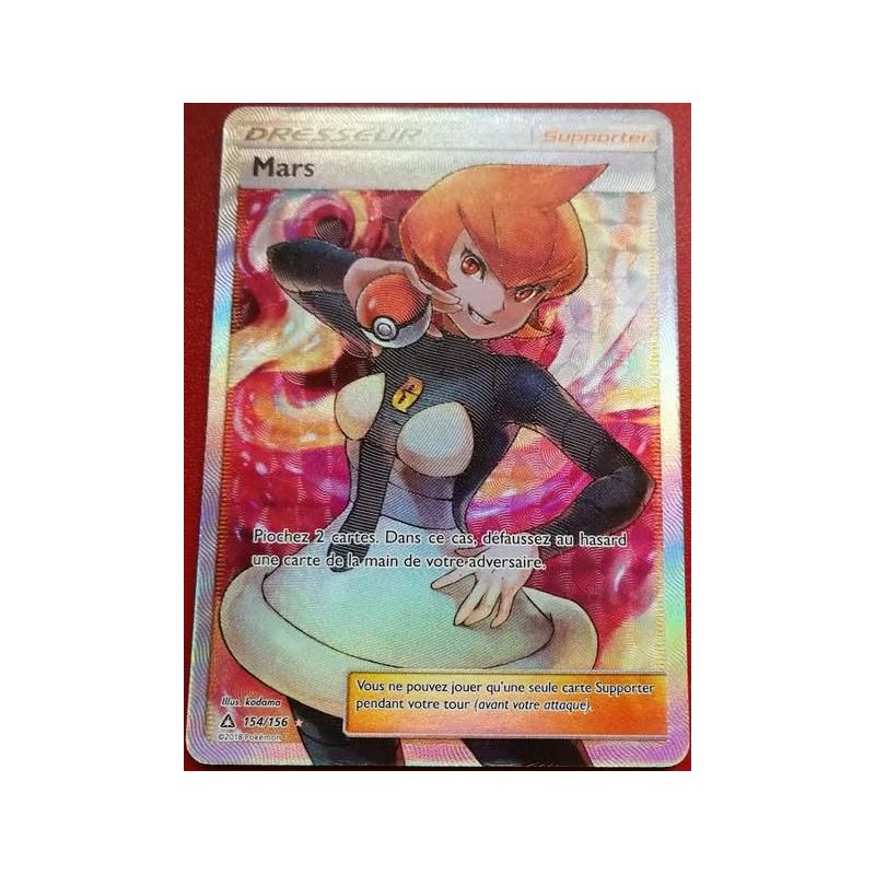 Carte Etoile Prisme Lunala 160 Pv 62 156 Sl5 Sl5 Ultra Prisme