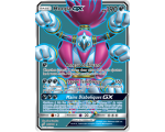 Hoopa GX Pv190 166/181 Ultra rare