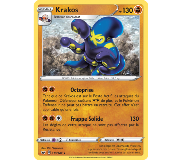 Carte Rare Kaorine Pv 120 numéro 103/202 - Epée et Bouclier