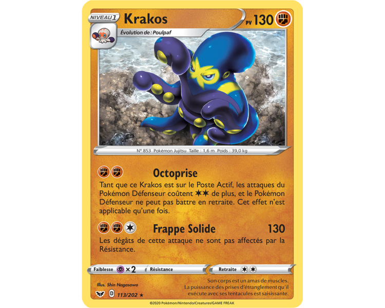 Carte Rare Kaorine Pv 120 numéro 103/202 - Epée et Bouclier