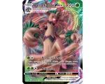 Desséliande-VMAX Pv 320 014/203 - Carte Ultra Rare Full Art - Épée et Bouclier - Évolution Céleste