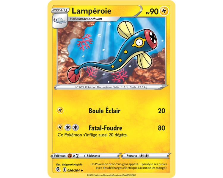 Lampéroie Pv 90 096/264 - Carte Peu Commune - Épée et Bouclier - Poing de Fusion