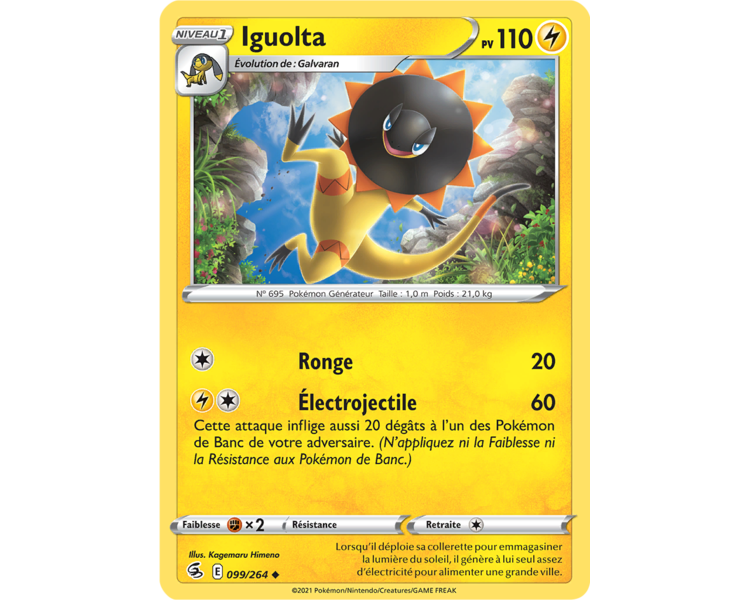 Iguolta Pv 110 099/264 - Carte Peu Commune Reverse - Épée et Bouclier - Poing de Fusion