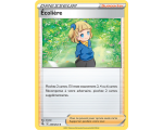 Écolière - 239/264 - Carte Dresseur Peu Commune Reverse - Épée et Bouclier - Poing de Fusion