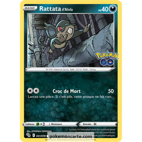 Rattata d'Alola Pv 40 - 041/078 - Carte Commune - Épée et Bouclier - Pokémon GO