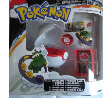 Boréas - Honor ball