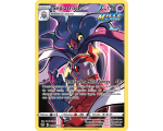 Sepiatroce Pv 120 TG06/TG30 - Carte Ultra Rare Full Art - Galerie des Dresseurs - Tempête Argentée